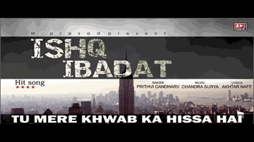Khwabon Si Jo Ek Baat Thi - I Lyrics - Sharman Joshi | Soha Ali Khan | Naresh Iyer