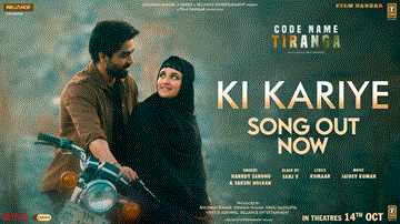 की करिये Ki Kariye Lyrics - Parineeti Chopra | Harrdy Sandhu | Sharad Kelkar | Sakshi Holkar