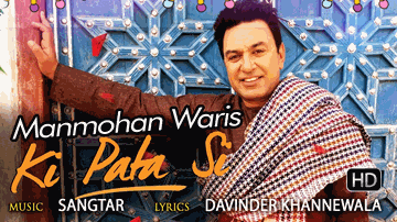 Ki Pata Si (Title) Lyrics - Manmohan Waris