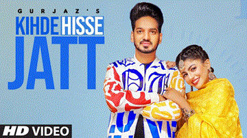Kihde Hisse Jatt Lyrics - Gurjazz | Punjabi Song