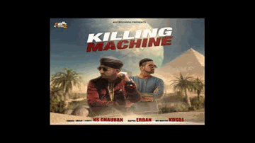 Killing Machine (Title) Lyrics - NS Chauhan | Erban