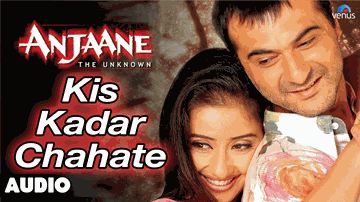 Kis Qadar Chaahte Hein Lyrics - Helen | Manisha Koirala | Sanjay Kapoor | Alka Yagnik | Jayesh Gandhi