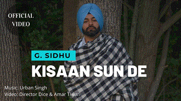 Kisaan Sun De Lyrics - G. Sidhu | Punjabi Song