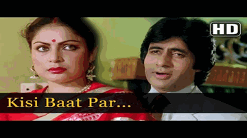 Kisi Baat Par Main Kisi Se Khafa Hoon Lyrics - Amitabh Bachchan | Deven Verma | Aruna Irani | Kishore Kumar