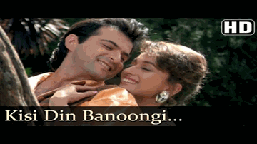 Kisi Din Banoongi Main Raja Ki Rani - Zara Phir Se Kehna Lyrics - Madhuri Dixit | Paresh Rawal | Dalip Tahil | Alka Yagnik | Udit Narayan