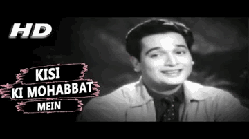 Kisi Ki Mohabbat Mein Lyrics - Rehman | Geetanjali | Manmohan | Asha Bhosle | Mohammed Rafi