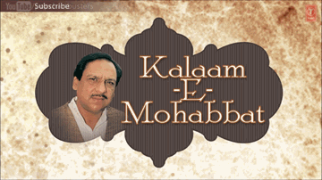 Kisi Ki Shaame-Saadgi Lyrics - Ghulam Ali | Ustad Ghulam Ali