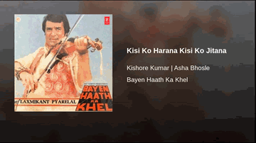 Kisi Ko Harana Kisi Ko Jitana Lyrics - Waheeda Rehman | Pran | Rajesh khanna | Asha Bhosle | Kishore Kumar