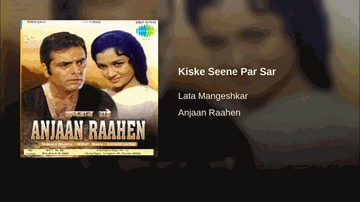 Kiske Seene Par Lyrics - Asha Parekh | Feroz Khan | Akbar Khan | Lata Mangeshkar