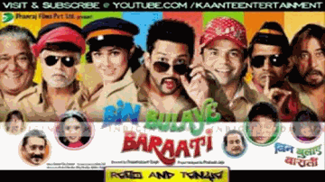 Kismat Lyrics - Rajpal Yadav | Aftab Shivdasani | Vijay Raaz | Ritu Pathak