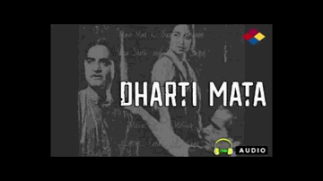 Kisne Yah Sab Khel Rachaya Lyrics - Prithviraj Kapoor | Pankaj Mullick | Jagdish Sethi | Kundan Lal Saigal
