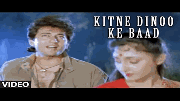 Kitne Dino Ke Baad Hai Aayi Sajna Raat Milan Ki Lyrics - Anupam Kher | Paresh Rawal | Aruna Irani | Anuradha Paudwal | Mohammad Aziz