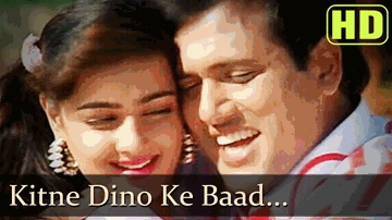 Kitne Dino Ke Baad Lyrics - Govinda | Sanjay Dutt | Mamta Kulkarni | Alka Yagnik | Kumar Sanu