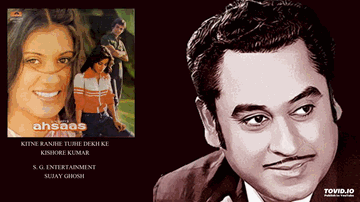 Kitne Ranjhe Tujhe Dekh Ke Lyrics - Kishore Kumar