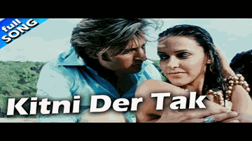 Kitnee Der Tak Tum Bahar Rukogee Lyrics - Jimmy Shergill | Neha Dhupia | Rabbi Shergill | Sonu Nigam