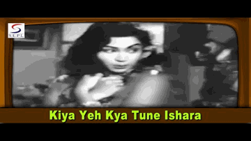 Kiya Yeh Kya Tune Ishara Lyrics - Rajendra Kumar | Amar | S.N. Banerjee | Geeta Ghosh Roy Chowdhuri (Geeta Dutt)