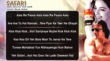Kluk Kluk Kluk Lyrics - Juhi Chawla | Tanuja | Sanjay Dutt | Amit Kumar | Mohnish Bahl