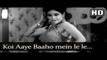 Koi Aaye Bahon Mein Lyrics - Sanjeev Kumar | Aruna Irani | Sheikh Mukhtar | Asha Bhosle