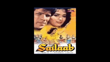 Koi Aaye Leke Pyar Lyrics - Madhuri Dixit | Aditya Pancholi | Kulbhushan Kharbanda | Anupama Deshpande
