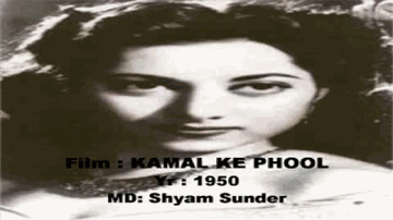 Koi Dil Mein Samaya Lyrics - Jeevan | Suraiya | Leela Mishra | Suraiya Jamaal Sheikh (Suraiya)