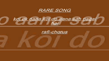 Koi Ek Aanaa Lyrics - Raj Kapoor | Motilal | Kamal Mehra | Mohammed Rafi