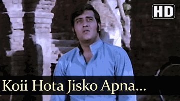 Koi Hota Jisko Apna Lyrics - Deven Verma | Meena Kumari | Abhi Bhattacharya | Kishore Kumar