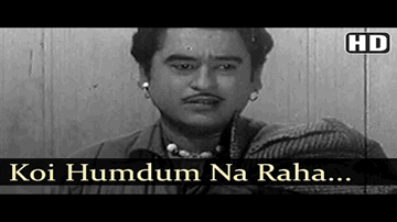 Koi Humdum Na Raha Lyrics - Madhubala | Kishore Kumar | Chanchal