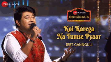 Koi Karega Na Tumse Pyaar Lyrics - Jeet Gannguli