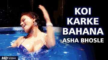 Koi Karke Bahana Lyrics - Jackie Shroff | Pankaj Udhas | Rajiv Verma | Asha Bhosle