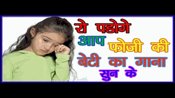 Koi Kya Jane Ise Dard Hamara Kya Hai Lyrics - Ira Nigam