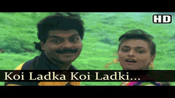 Koi Ladka Koi Ladki Se Lyrics - Paresh Rawal | Johnny Lever | Rita Bhaduri | Sadhana Sargam | Udit Narayan