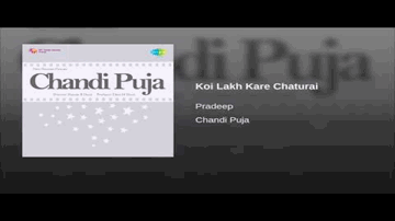 Koi Lakh Kare Chaturayi Lyrics - Kavi Pradeep