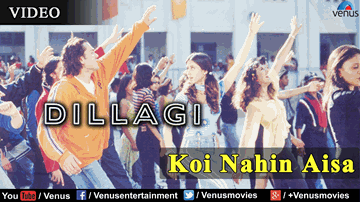 Koi Nahin Aisa Lyrics - Urmila Matondkar | Bobby Deol | Sunny Deol | Alka Yagnik | Amit Kumar