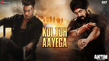 Koi Toh Aayega Lyrics - Salman Khan | Varun Dhawan | Waluscha De Sousa | Various Artists