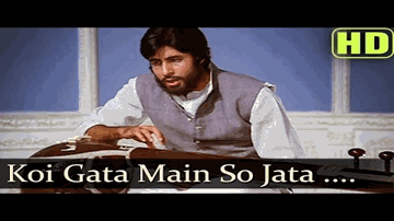 koii gaataa main so jaataa Lyrics - Amitabh Bachchan | Rekha | Sanjeev Kumar | Yesudas