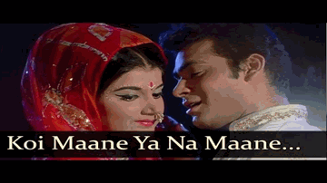 koii maane yaa na maane, jo kal tak the an_jaane Lyrics - Ashok Kumar | Nanda | Pankaj Mullick | Kishore Kumar | Asha