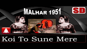 koii to sune mere Gam kaa fasaanaa Lyrics - Shammi | Arjun | Moti Sagar | Lata Mangeshkar