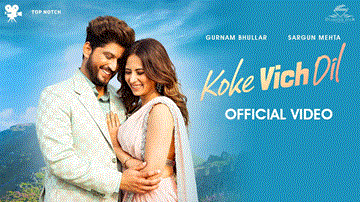 Koke Vich Dil Lyrics - Gurnam Bhullar | Punjabi Song