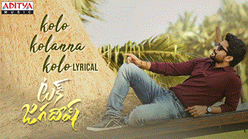 Kolo Kolanna Kolo Lyrics - Armaan Malik | Harini Ivvaturi