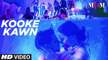 Kooke Kawn Lyrics - Akshaye Khanna | Sridevi | Adnan Siddiqui | Blaaze | Sukhwinder Singh