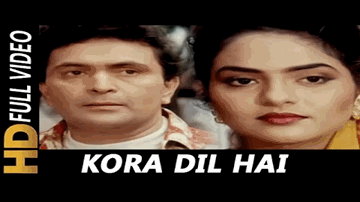 Kora Dil Hai Lyrics - Rishi Kapoor | Shammi Kapoor | Shakti Kapoor | Anuradha Paudwal | Aroon Bakshi