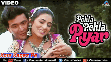 Kore Kaagaz Pe Lyrics - Tabu | Rishi Kapoor | Anupam Kher | Alka Yagnik | Suresh Wadkar
