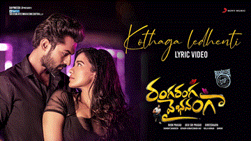 Kothaga Ledhenti Lyrics - Panja Vaisshnav Tej | Ketika Sharma | Armaan Malik | Haripriya