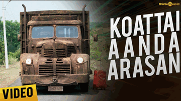 Kottai Aanda Arasan Lyrics - arunraja kamaraj