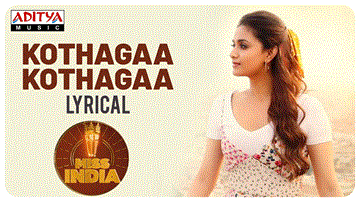 Kotthaga Kotthaga Lyrics - Shreya Ghoshal | Thaman S