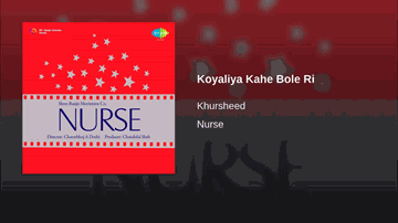 Koyaliya Kaahe Bole Ri Lyrics - Khursheed | Indira | Anil Kumar | Khursheed Bano