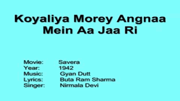 Koyaliya More Angnaa Lyrics - Arun | Shobhna Samarth | Kesari | N/A