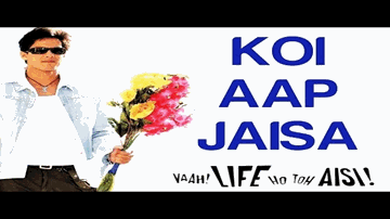 Koyee Aap Jaisa Mil Jaaye Lyrics - Shahid Kapoor | Amrita Rao | Madhushree | Kunal Ganjawala