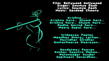 Krishn Hare Lyrics - Akshaye Khanna | Dina Pathak | Kulbhushan Kharbanda | Rajesh Krishnan