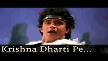 Krishna Dharti Pe Aaja Tu, Krishna Pyar Sikhaja Tu Lyrics - Mithun Chakraborty | Nandhu Bende
